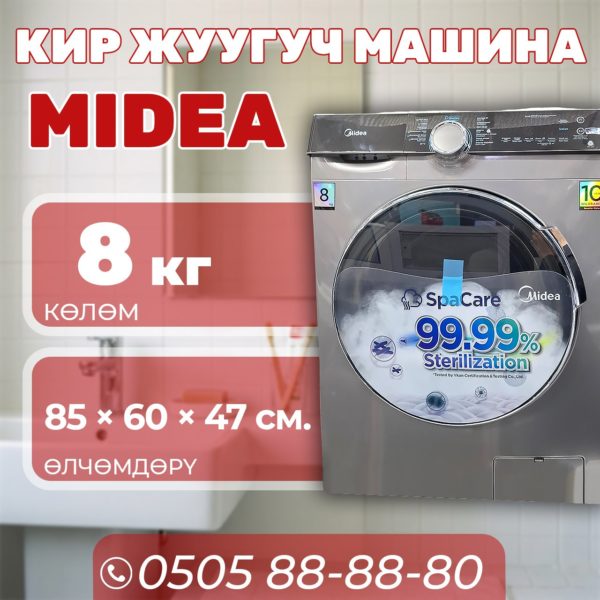 Стиральная машина Midea 8 кг