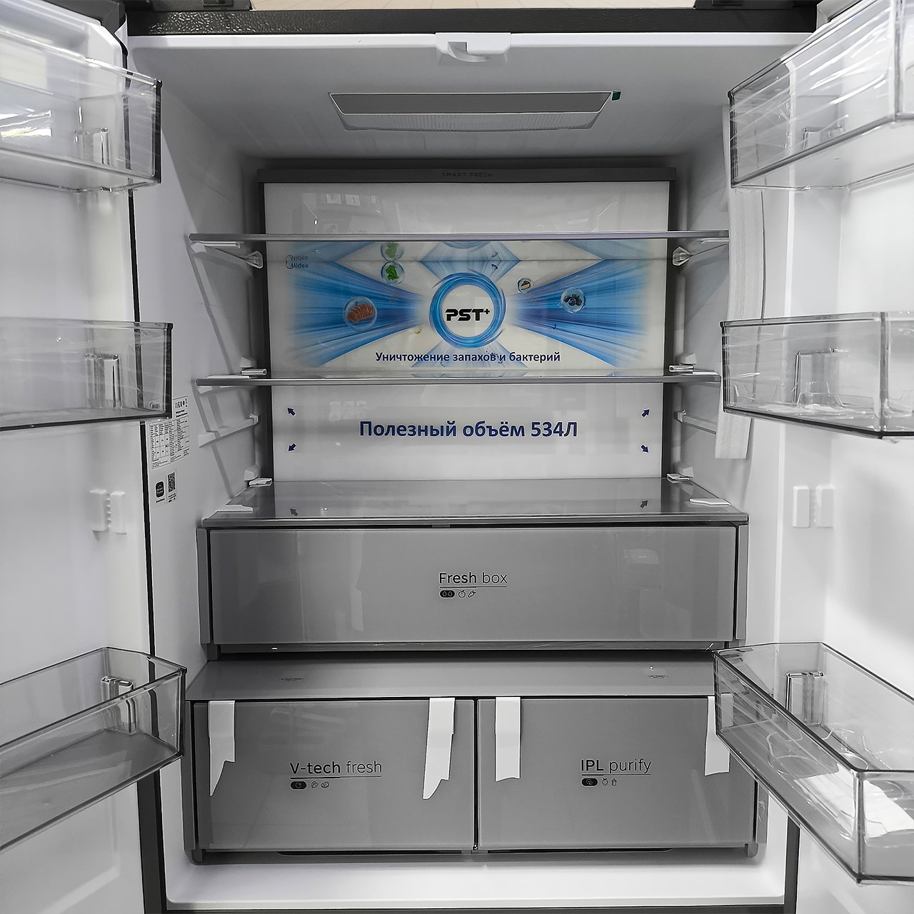Холодильник side-by-side Midea 534 литра